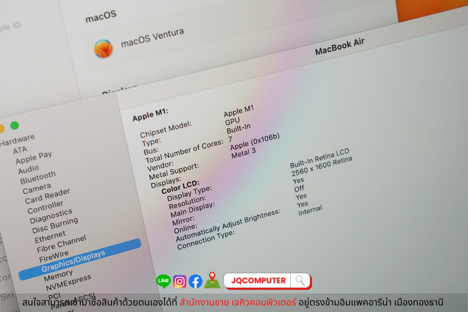 MacBook Air 13" 2020 Apple M1 (Apple Care Plus) - Image 8