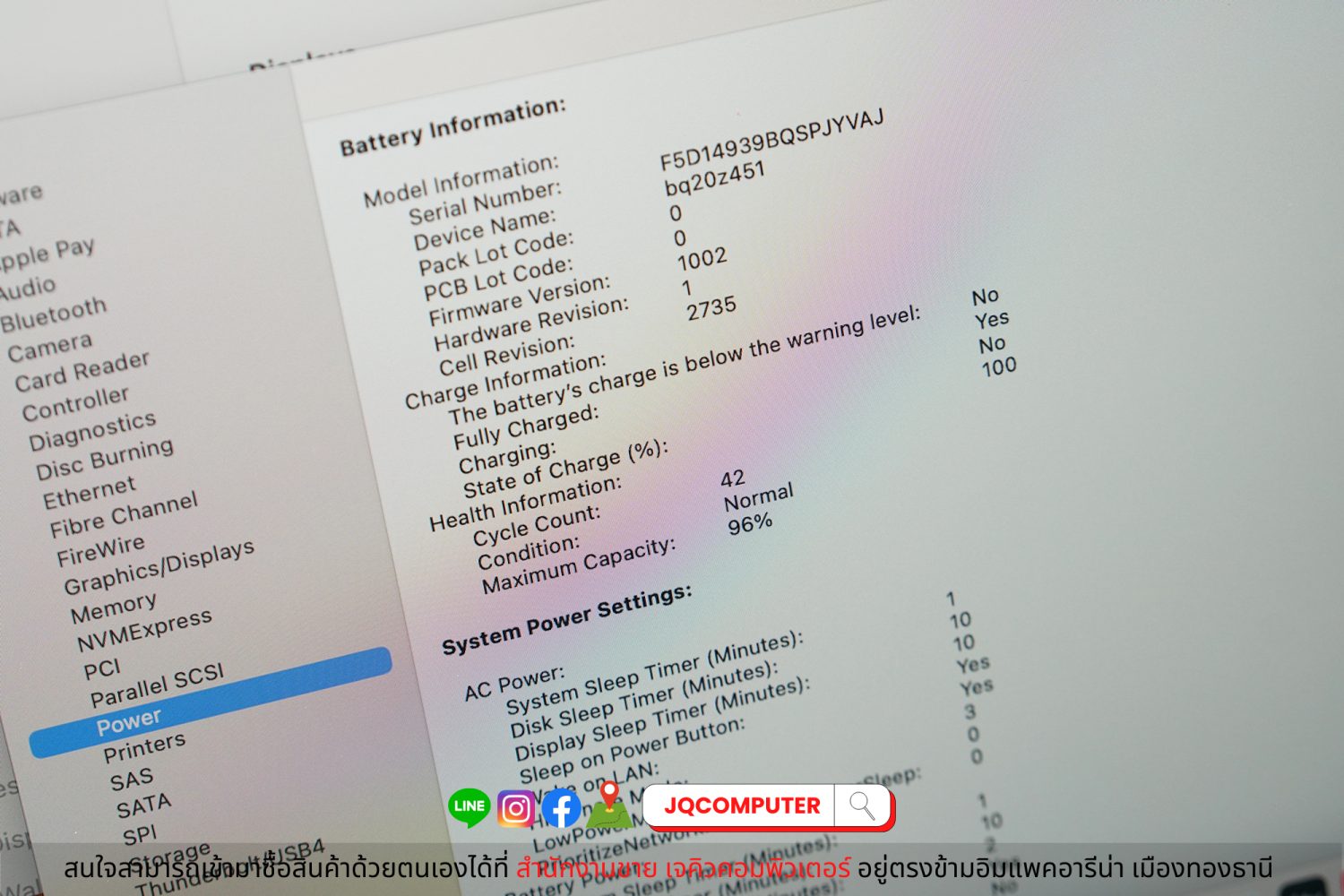MacBook Air 13" 2020 Apple M1 (Apple Care Plus) - Image 9