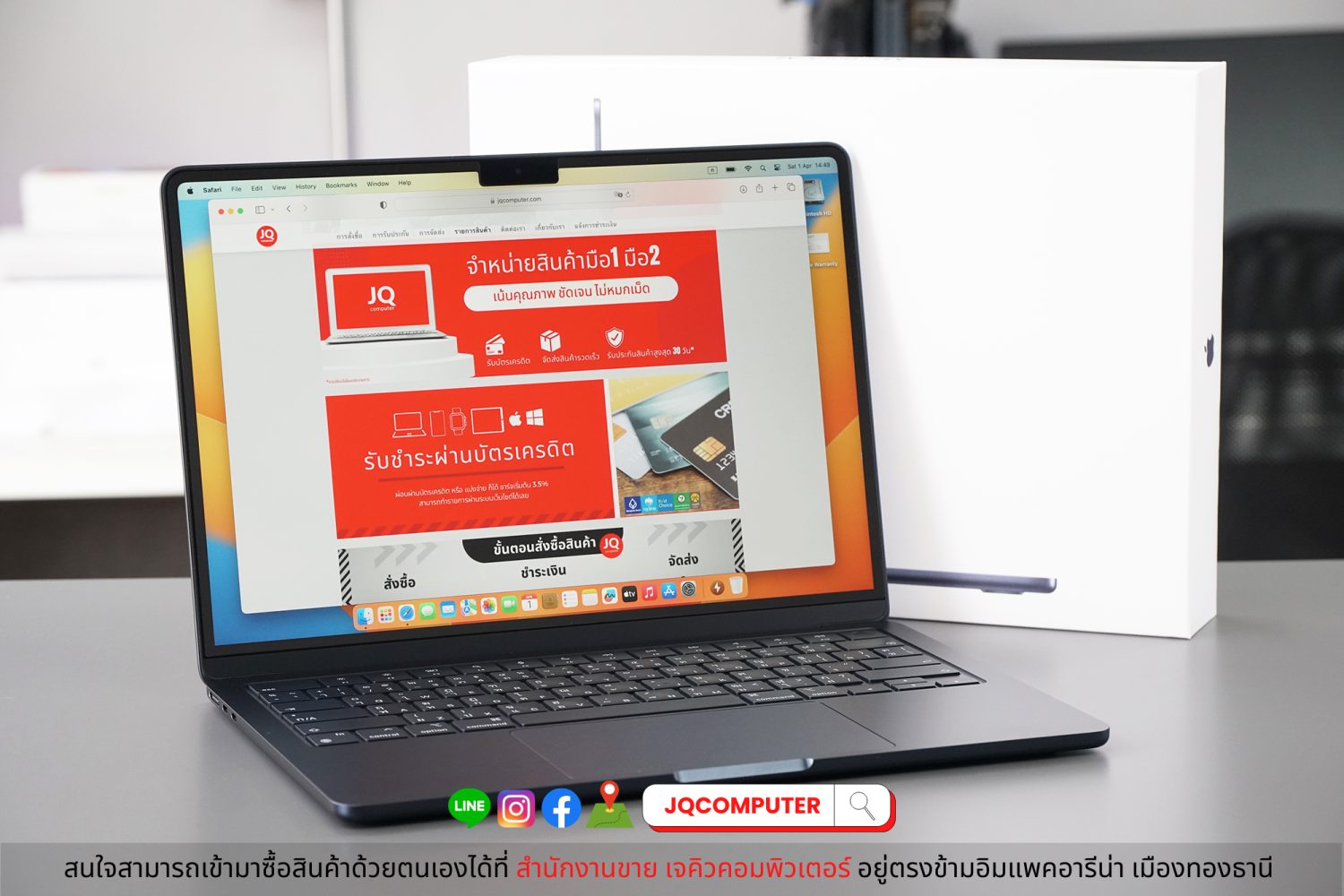 MacBook Air 13" 2022 Apple M2 (Apple Care+)