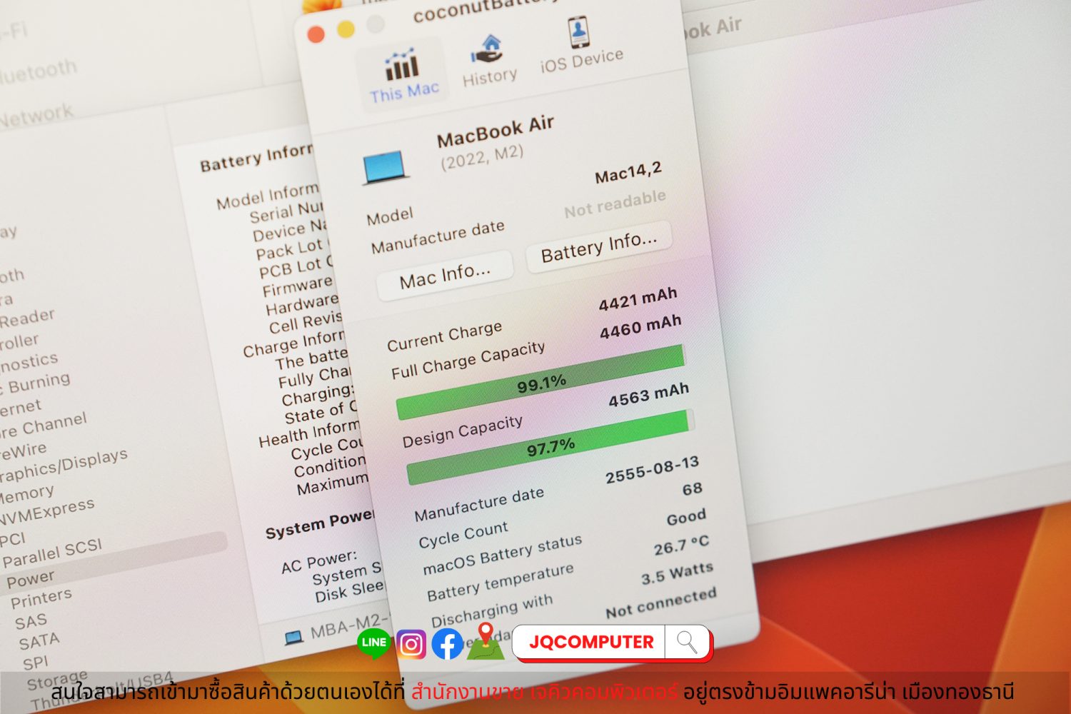 MacBook Air 13" 2022 Apple M2 (Apple Care+) - Image 11