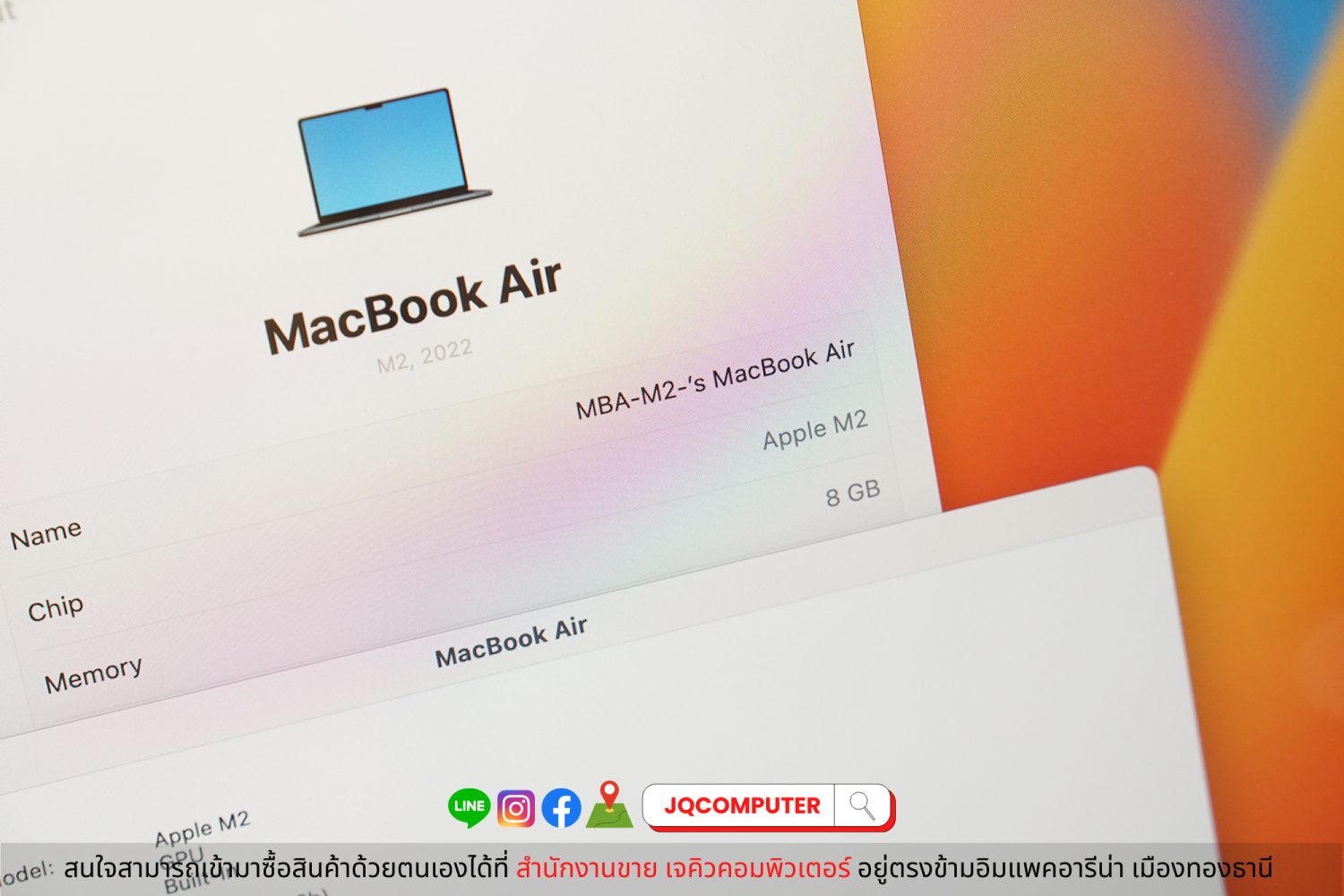 MacBook Air 13" 2022 Apple M2 (Apple Care+) - Image 6