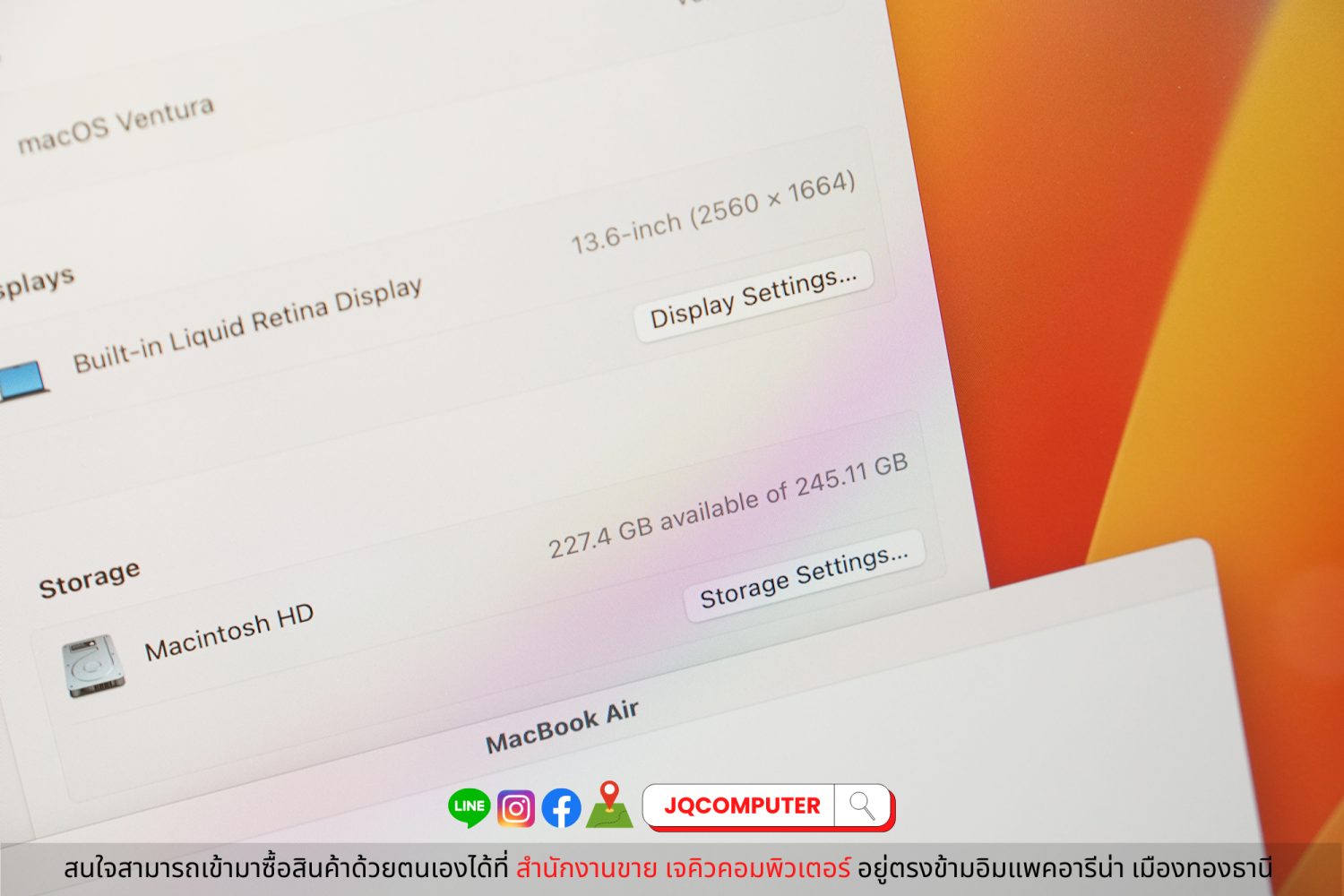 MacBook Air 13" 2022 Apple M2 (Apple Care+) - Image 7