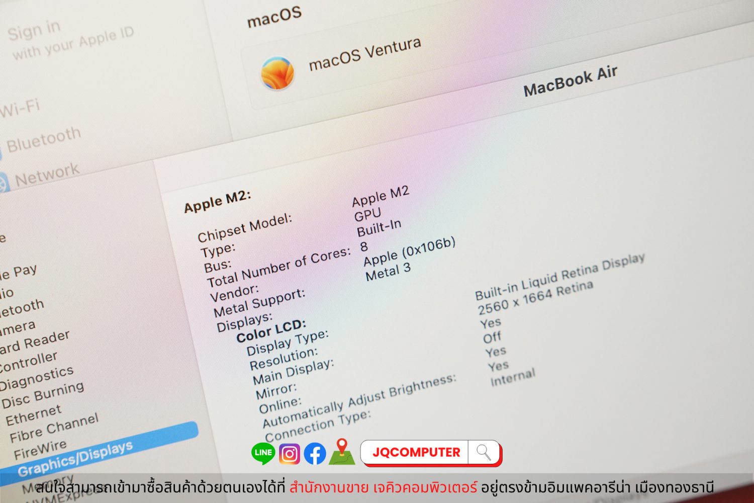 MacBook Air 13" 2022 Apple M2 (Apple Care+) - Image 8