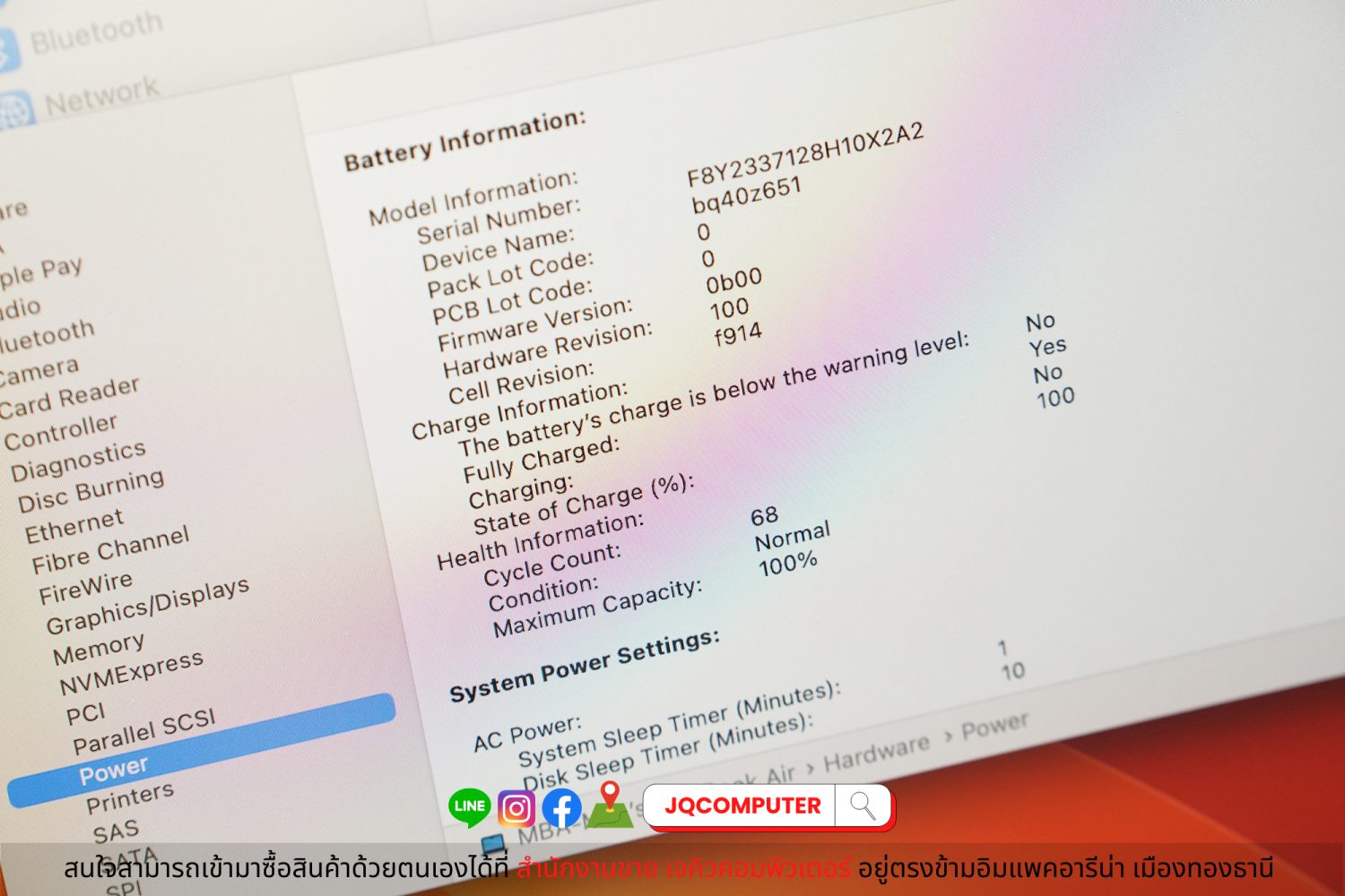 MacBook Air 13" 2022 Apple M2 (Apple Care+) - Image 9