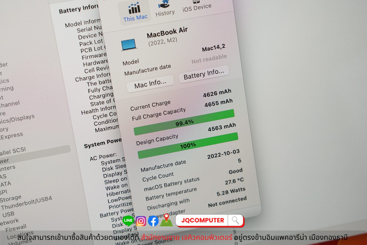 MacBook Air 13" 2022 Apple M2 (Apple Care+) - Image 10