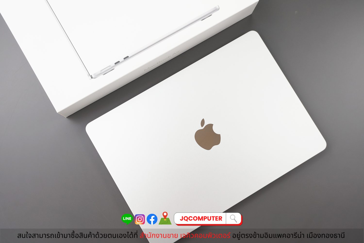 MacBook Air 13" 2022 Apple M2 (Apple Care+) - Image 14