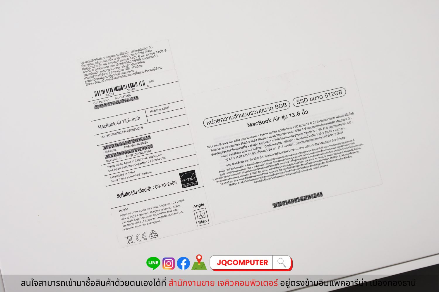 MacBook Air 13" 2022 Apple M2 (Apple Care+) - Image 16