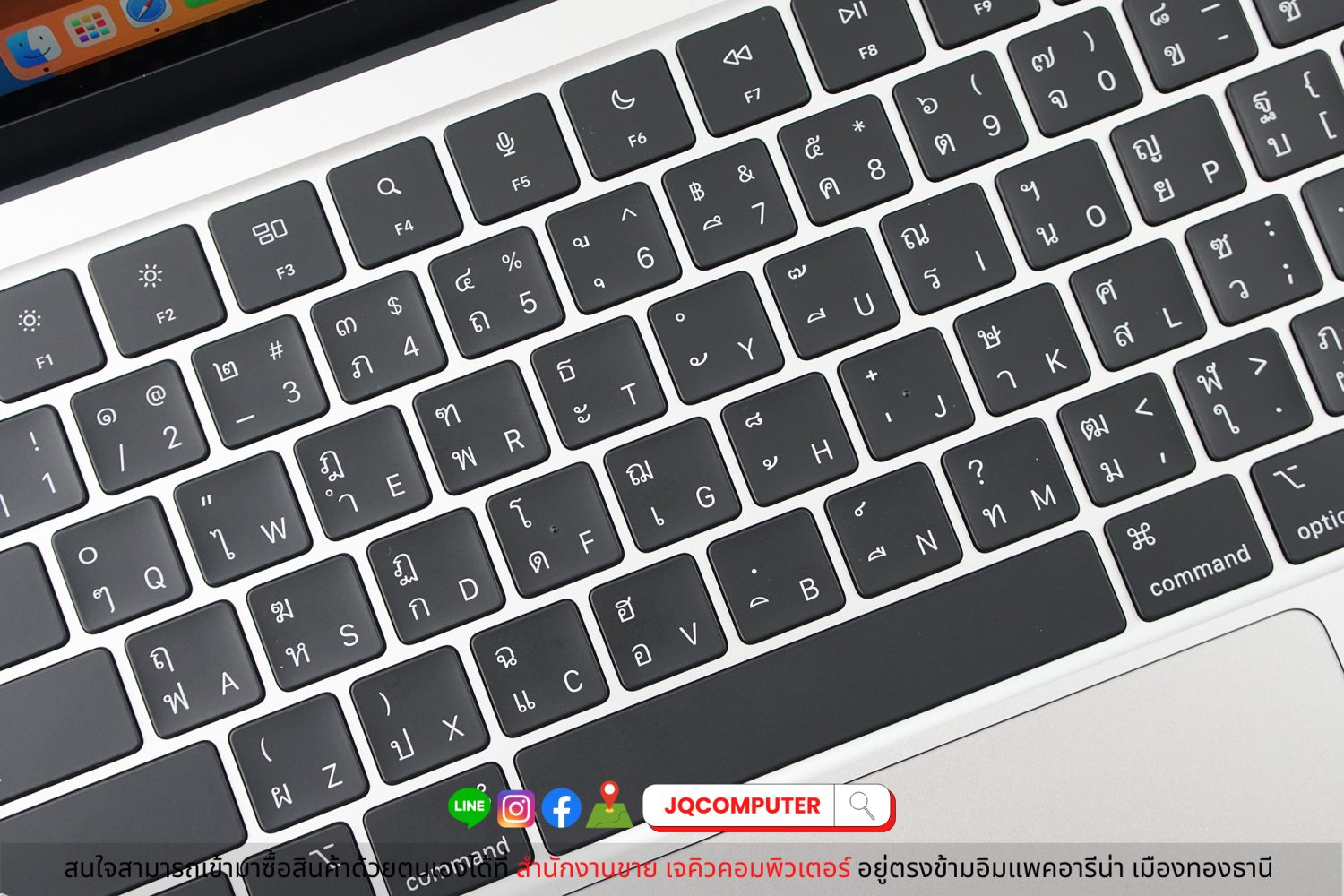 MacBook Air 13" 2022 Apple M2 (Apple Care+) - Image 4