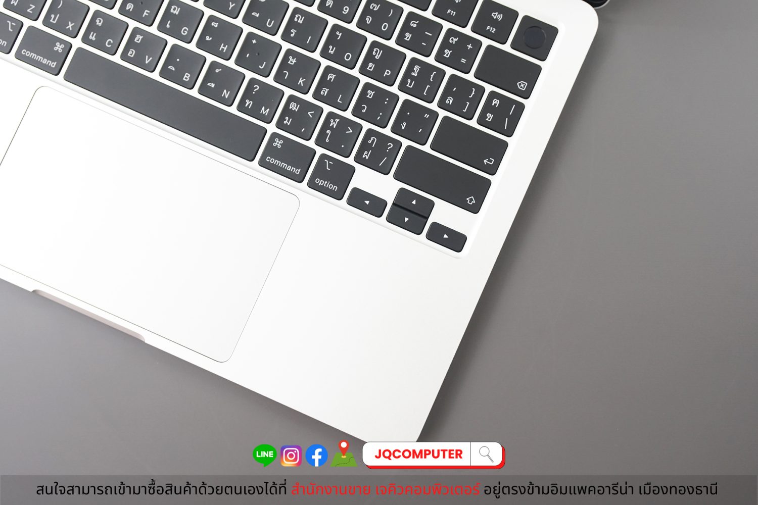 MacBook Air 13" 2022 Apple M2 (Apple Care+) - Image 5