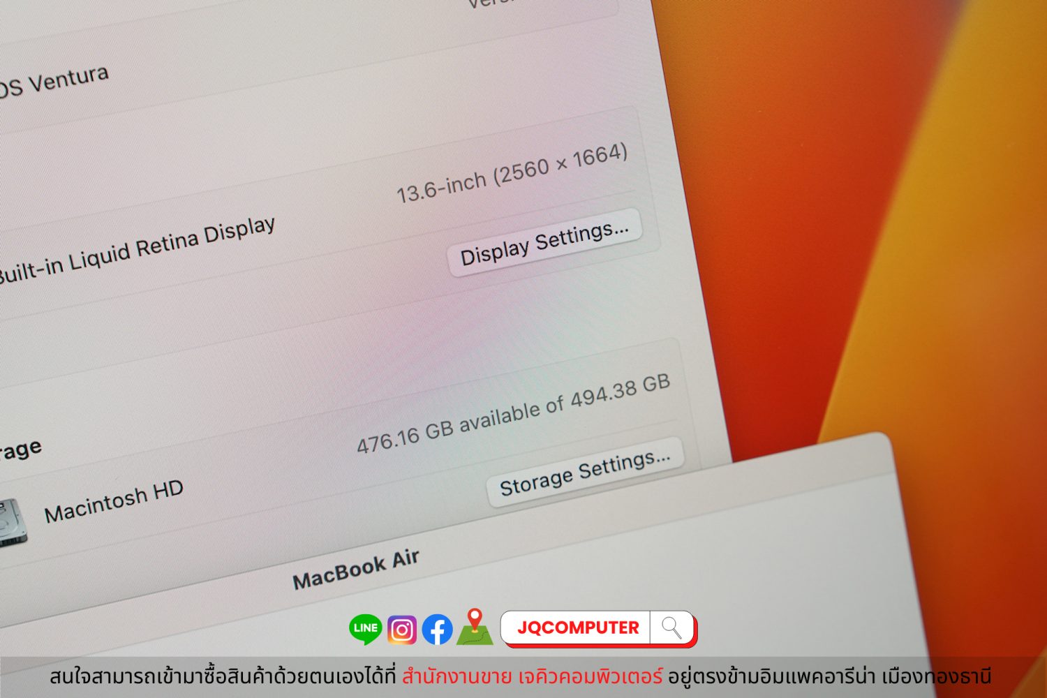 MacBook Air 13" 2022 Apple M2 (Apple Care+) - Image 8