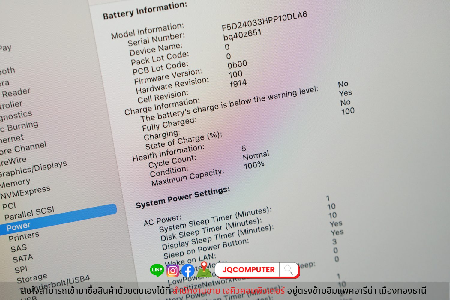 MacBook Air 13" 2022 Apple M2 (Apple Care+) - Image 9