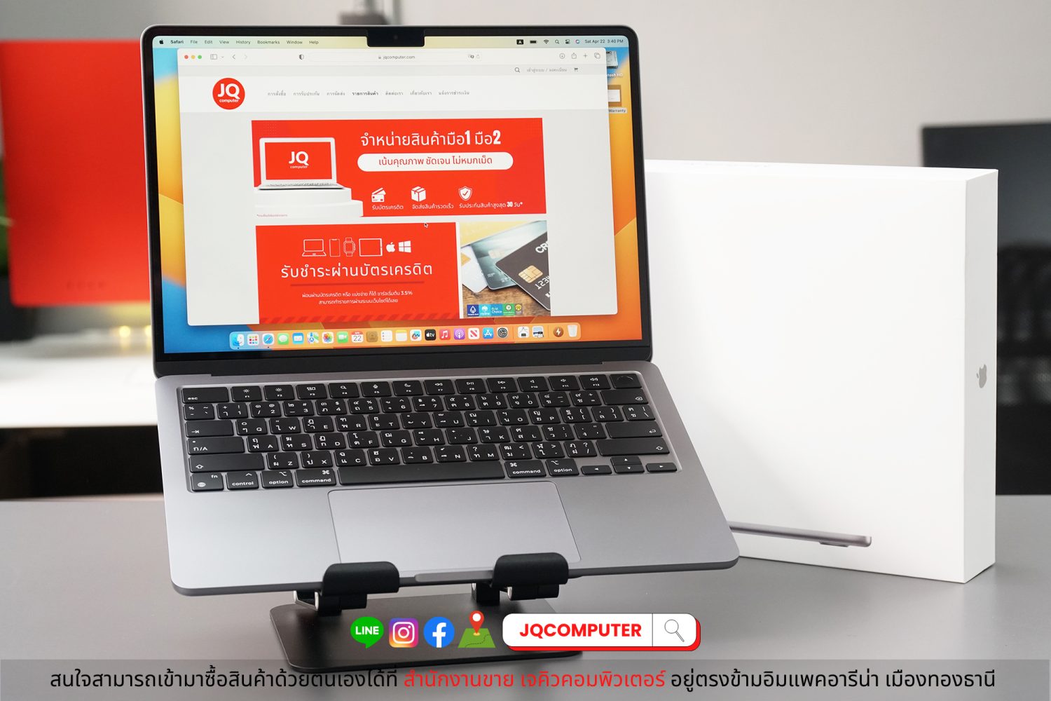 MacBook Air 13" 2022 Apple M2
