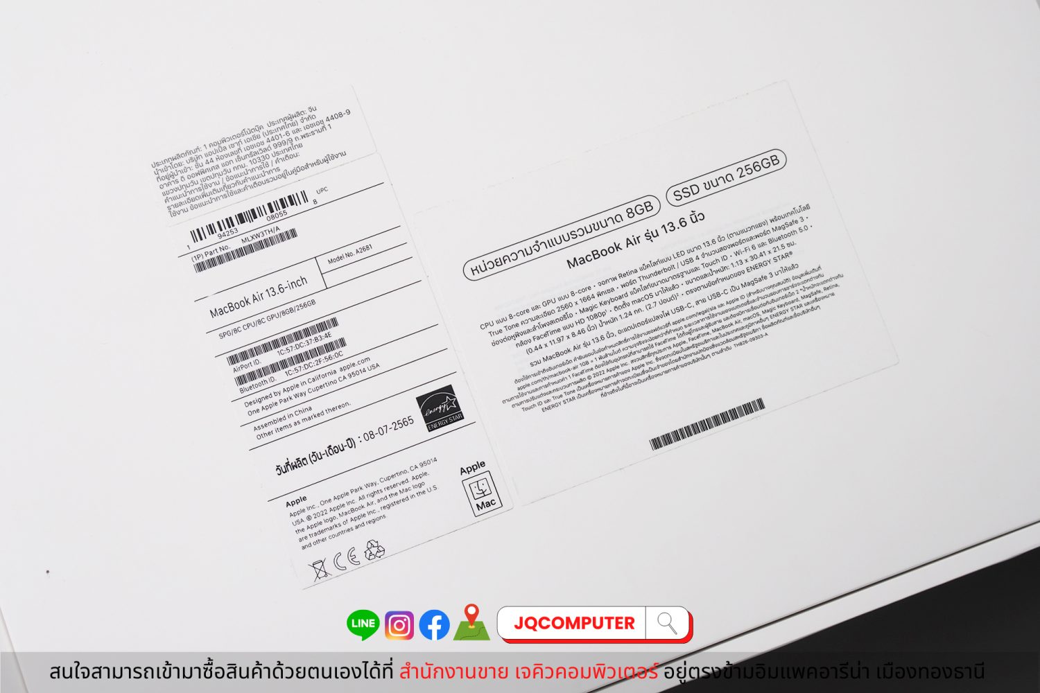 MacBook Air 13" 2022 Apple M2 - Image 17