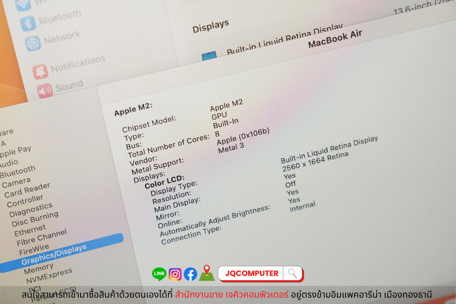 MacBook Air 13" 2022 Apple M2 - Image 9
