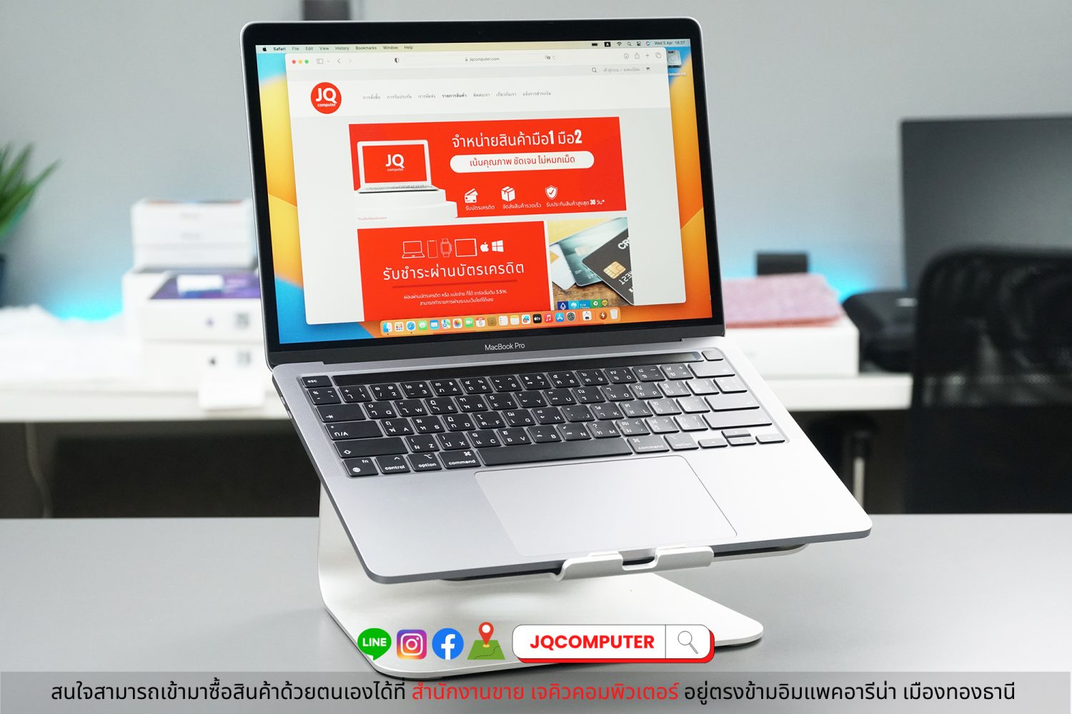 MacBook Pro 13" 2020 Apple M1 (CTO)