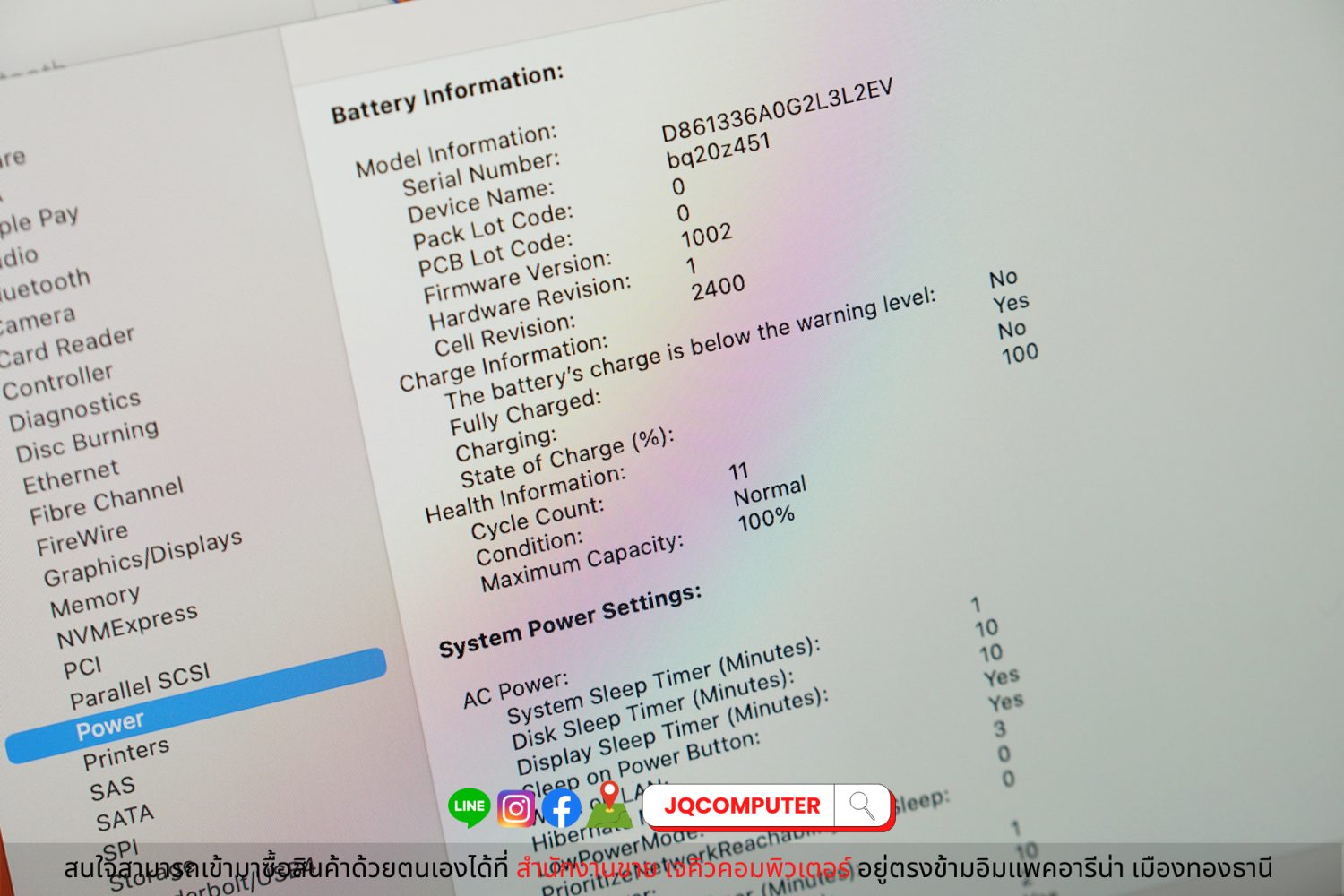 MacBook Pro 13" 2020 Apple M1 (CTO) - Image 10