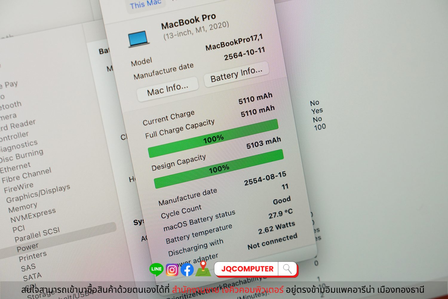 MacBook Pro 13" 2020 Apple M1 (CTO) - Image 11