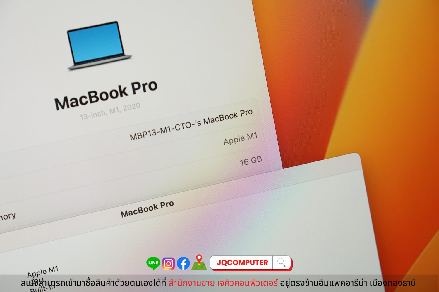 MacBook Pro 13" 2020 Apple M1 (CTO) - Image 7