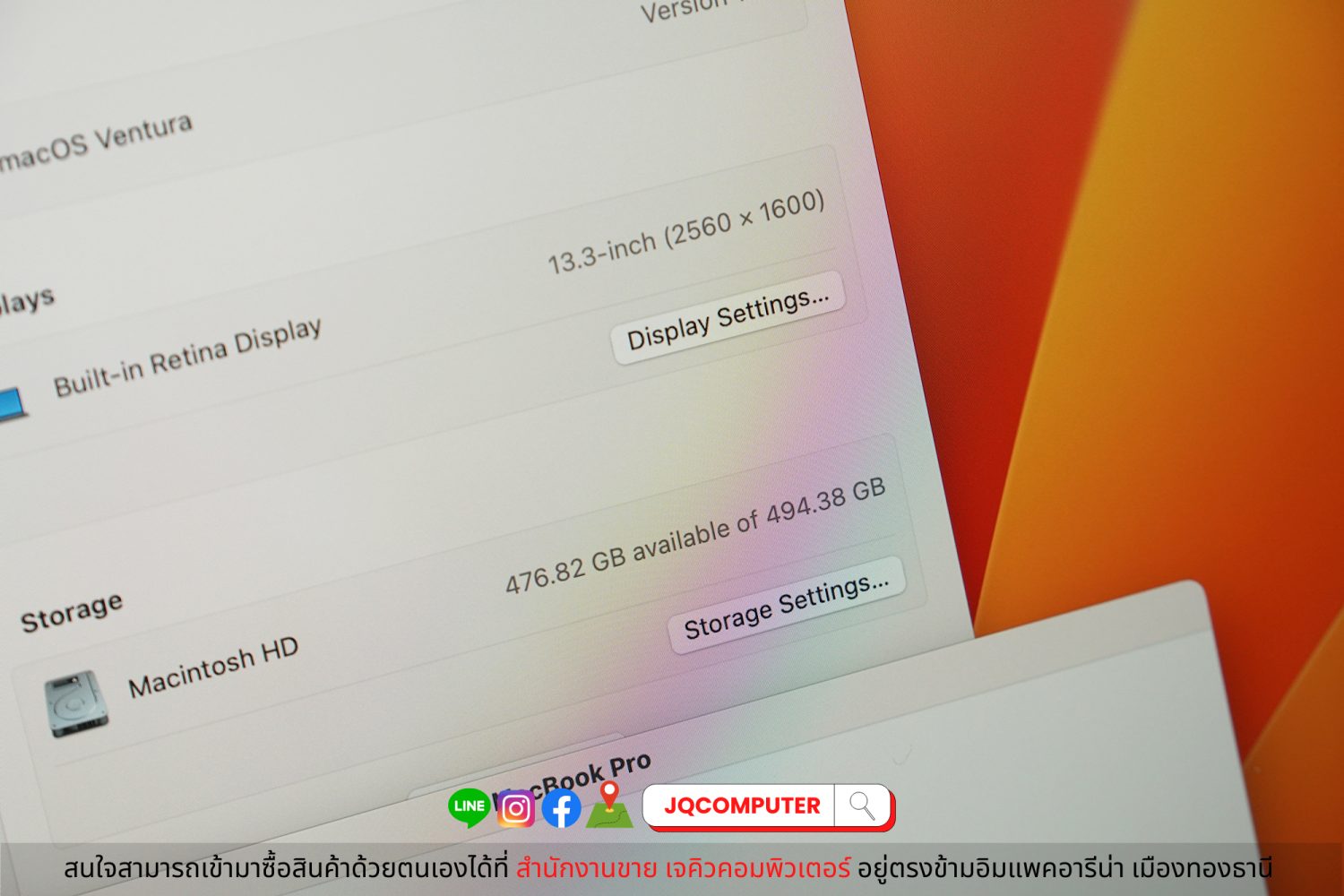 MacBook Pro 13" 2020 Apple M1 (CTO) - Image 8