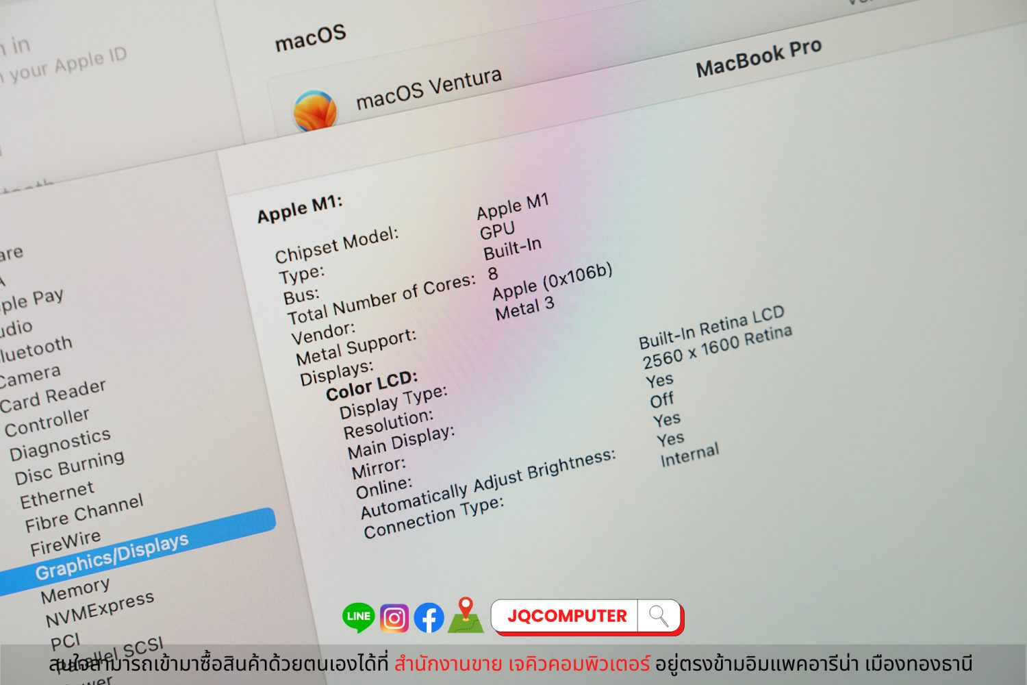 MacBook Pro 13" 2020 Apple M1 (CTO) - Image 9