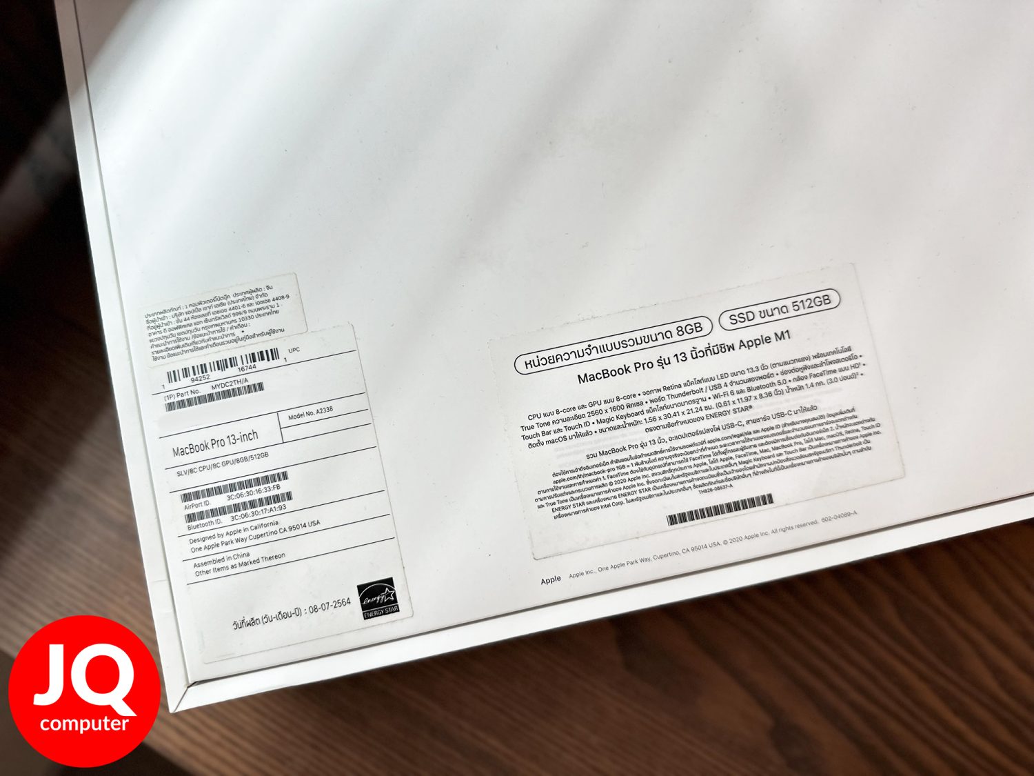 MacBook Pro 13" 2020 Apple M1 (Apple Care+) - Image 18
