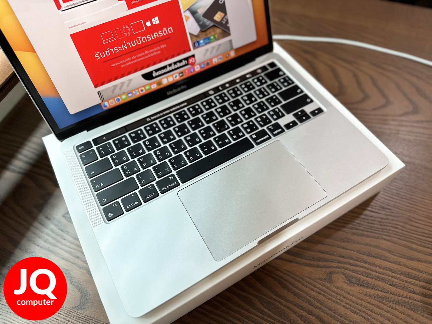 MacBook Pro 13" 2020 Apple M1 (Apple Care+) - Image 3