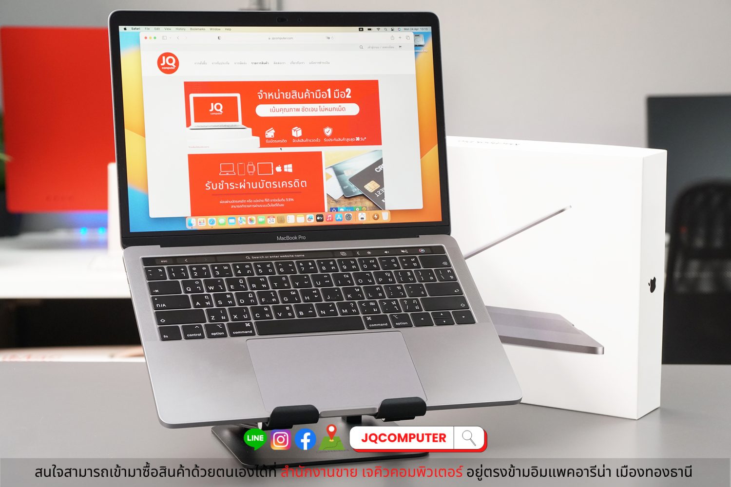 MacBook Pro 13" i5-1.4Ghz. 2019