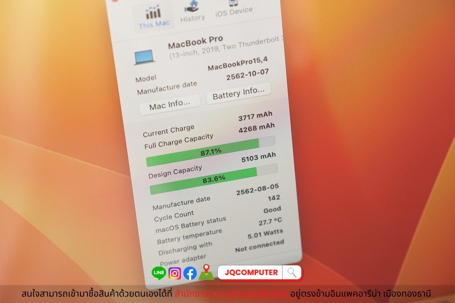 MacBook Pro 13" i5-1.4Ghz. 2019 - Image 10