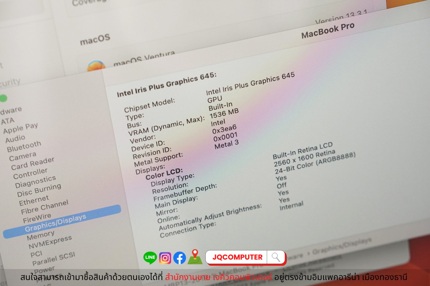 MacBook Pro 13" i5-1.4Ghz. 2019 - Image 8
