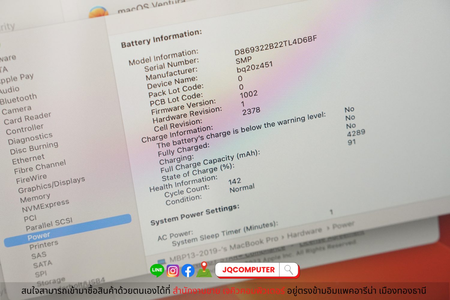 MacBook Pro 13" i5-1.4Ghz. 2019 - Image 9