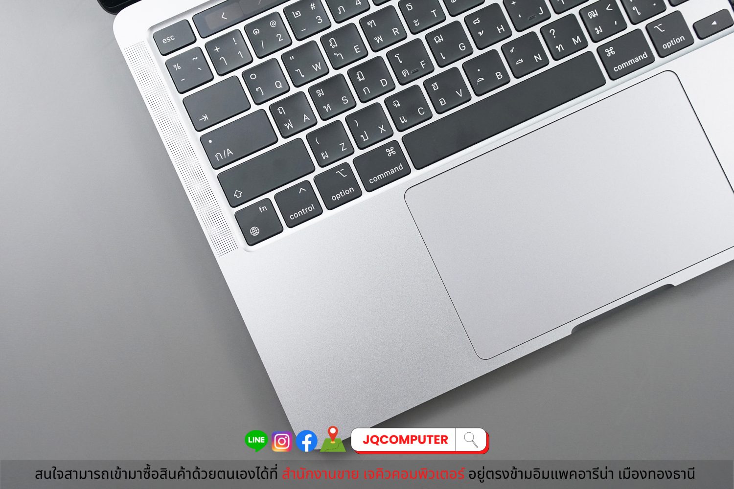 MacBook Pro 13" 2022 Apple M2 (Apple Care+) - Image 3
