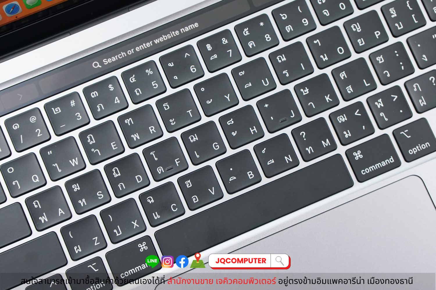 MacBook Pro 13" 2022 Apple M2 (Apple Care+) - Image 4