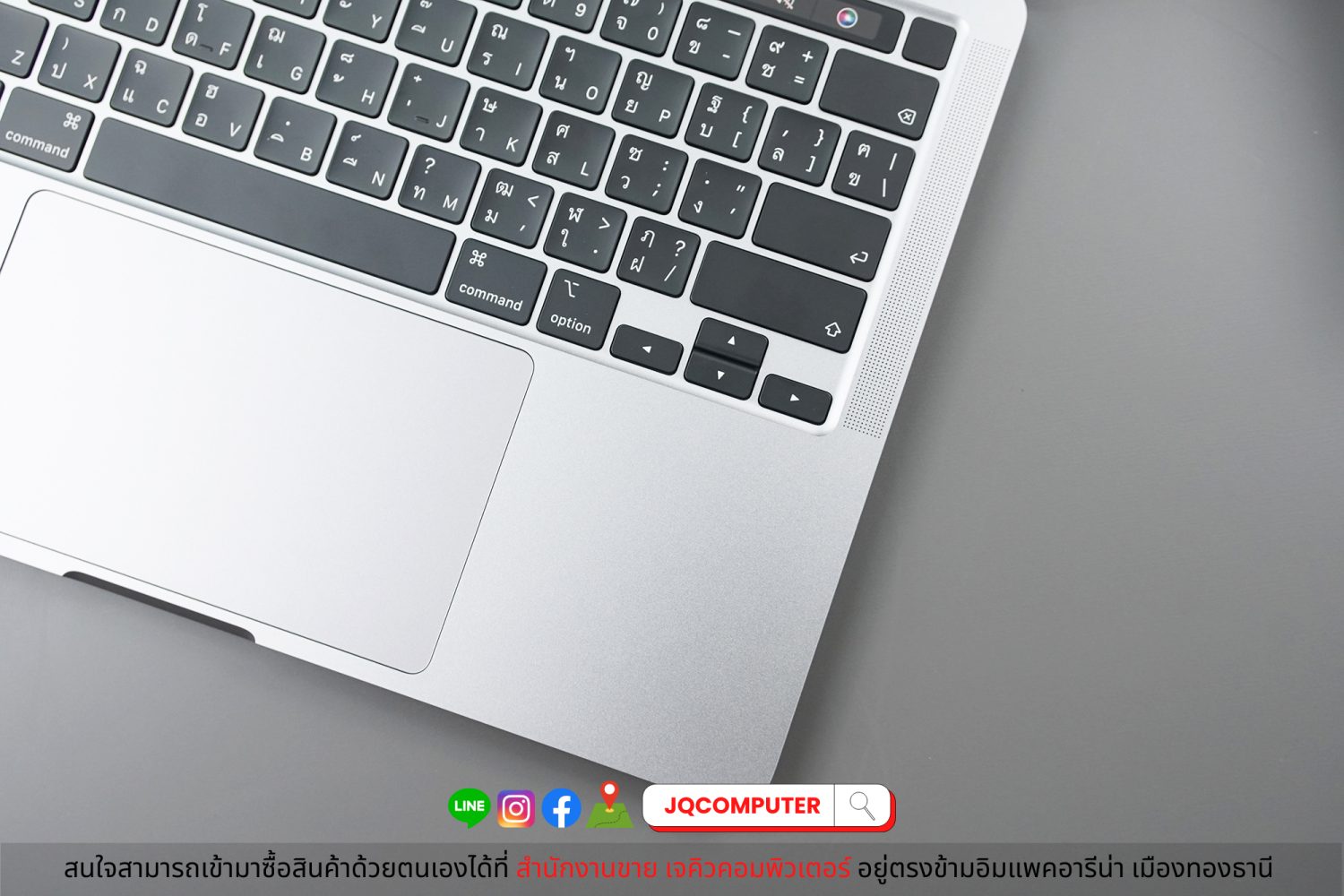 MacBook Pro 13" 2022 Apple M2 (Apple Care+) - Image 5