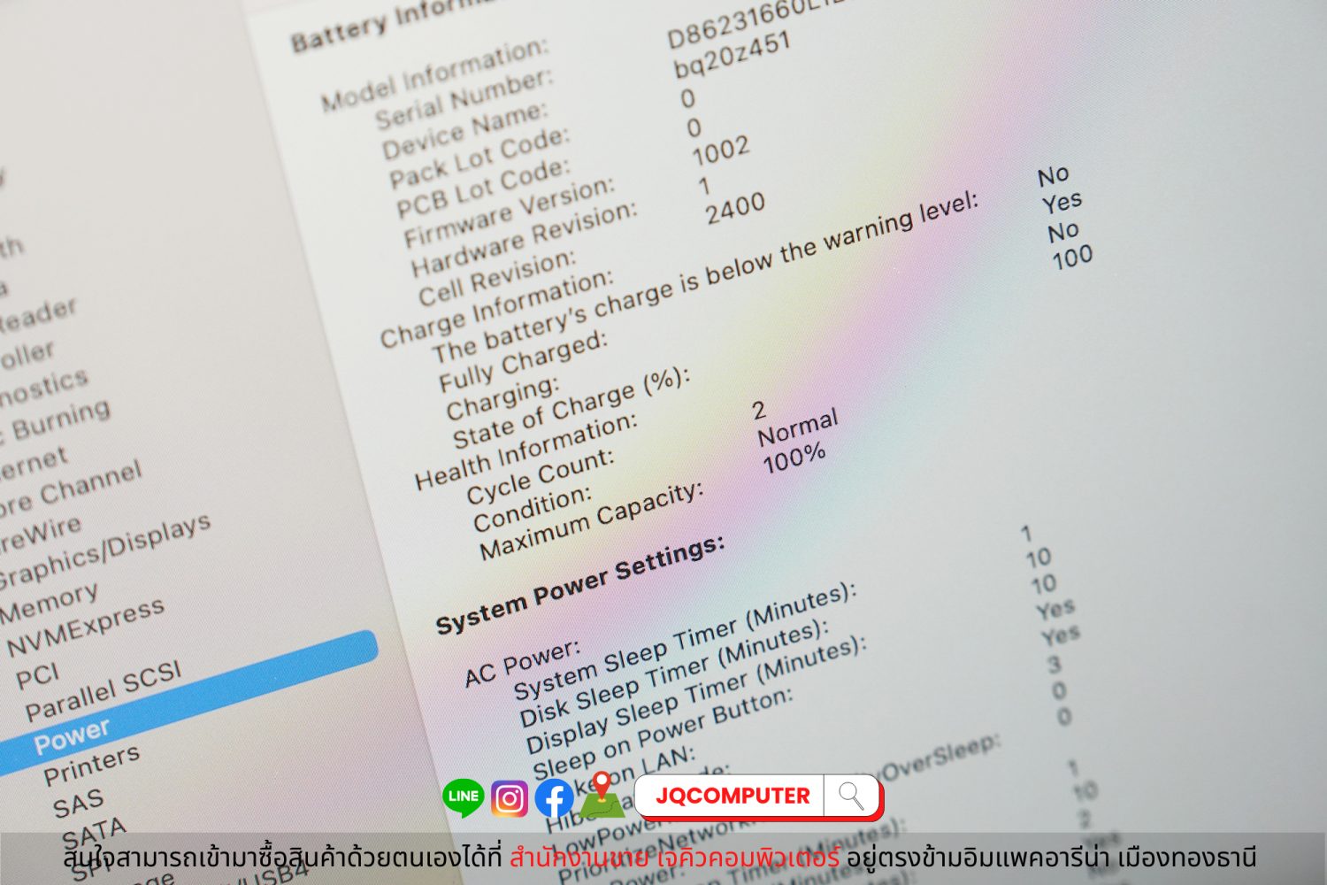 MacBook Pro 13" 2022 Apple M2 (Apple Care+) - Image 9