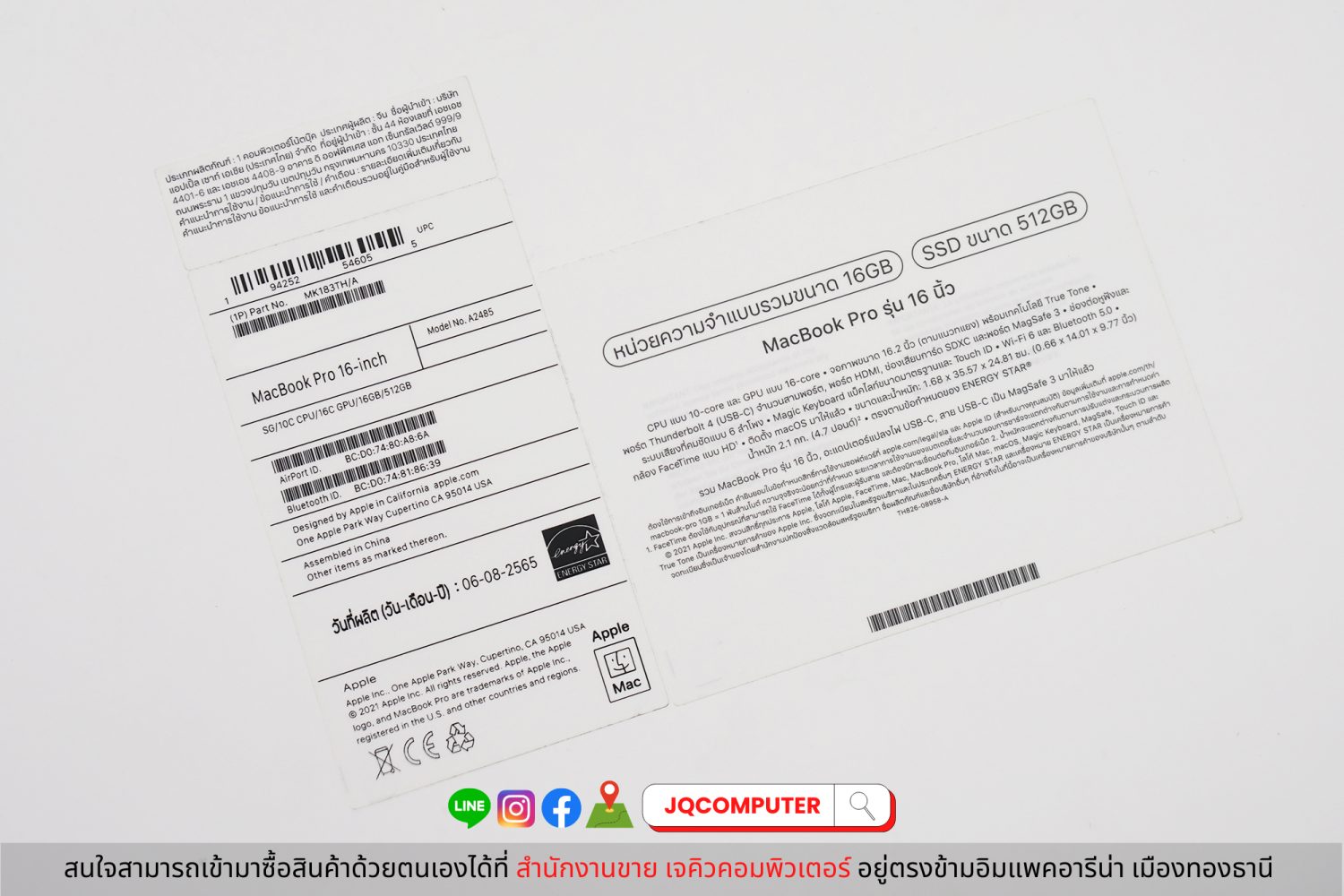 MacBook Pro 16" 2021 Apple M1 Pro - Image 22