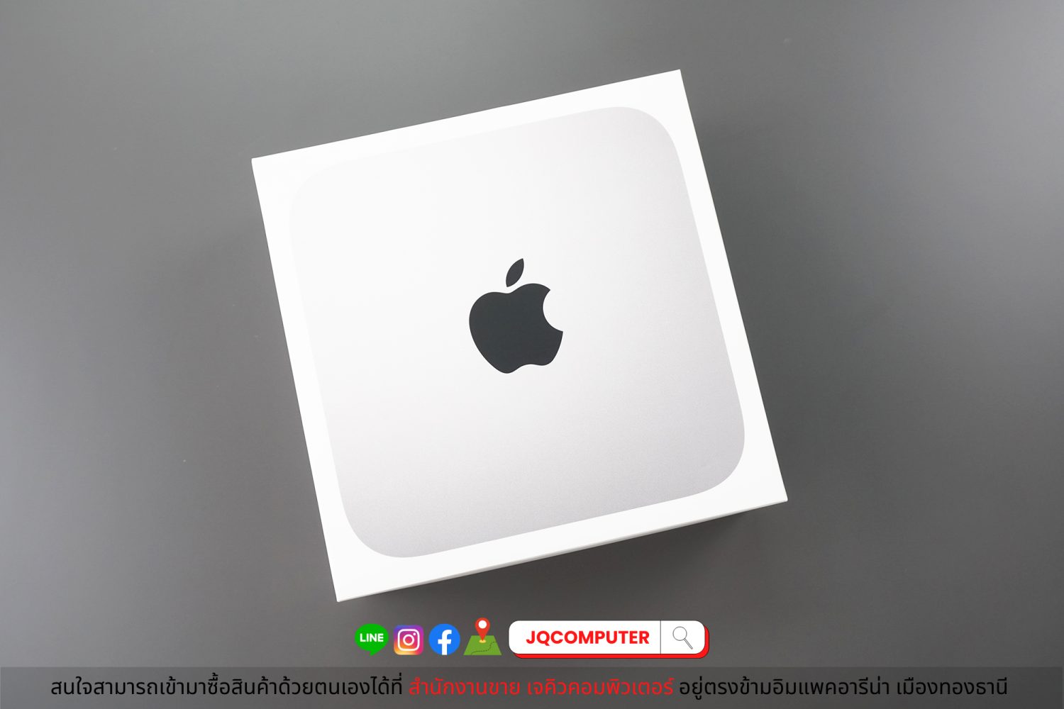 Mac mini 2023 Apple M2