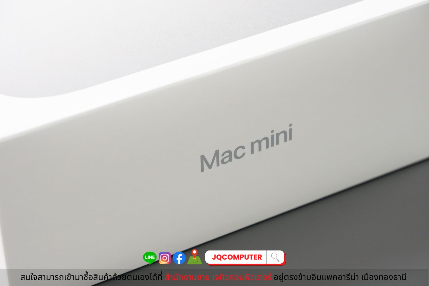 Mac mini 2023 Apple M2 - Image 5