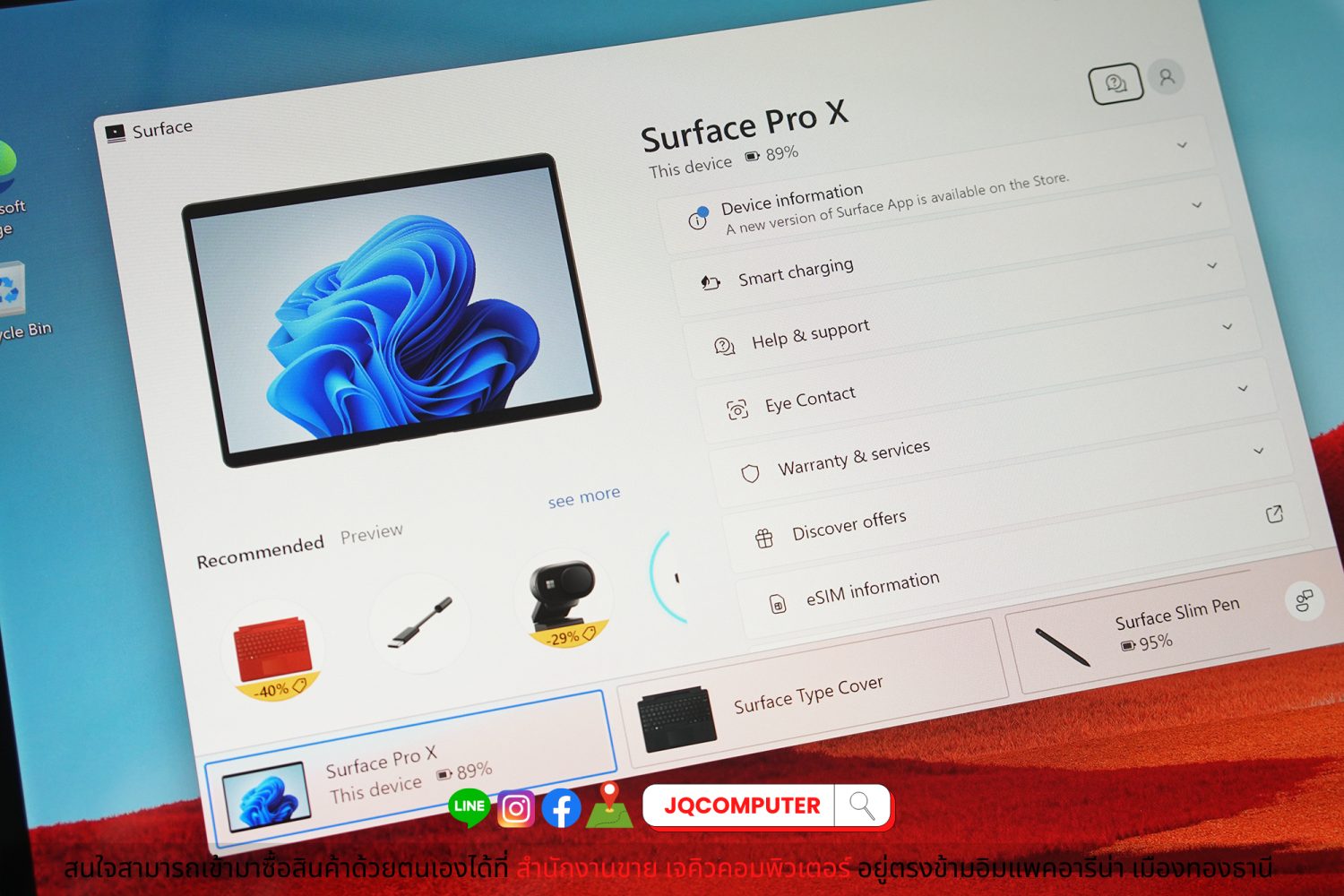 Microsoft Surface Pro X (SQ2) LTE - Image 13