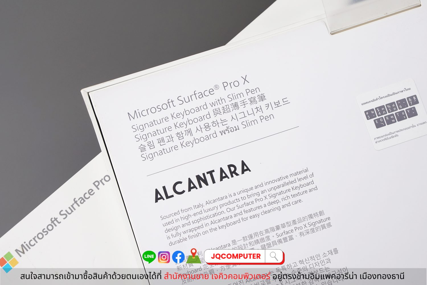 Microsoft Surface Pro X (SQ2) LTE - Image 33