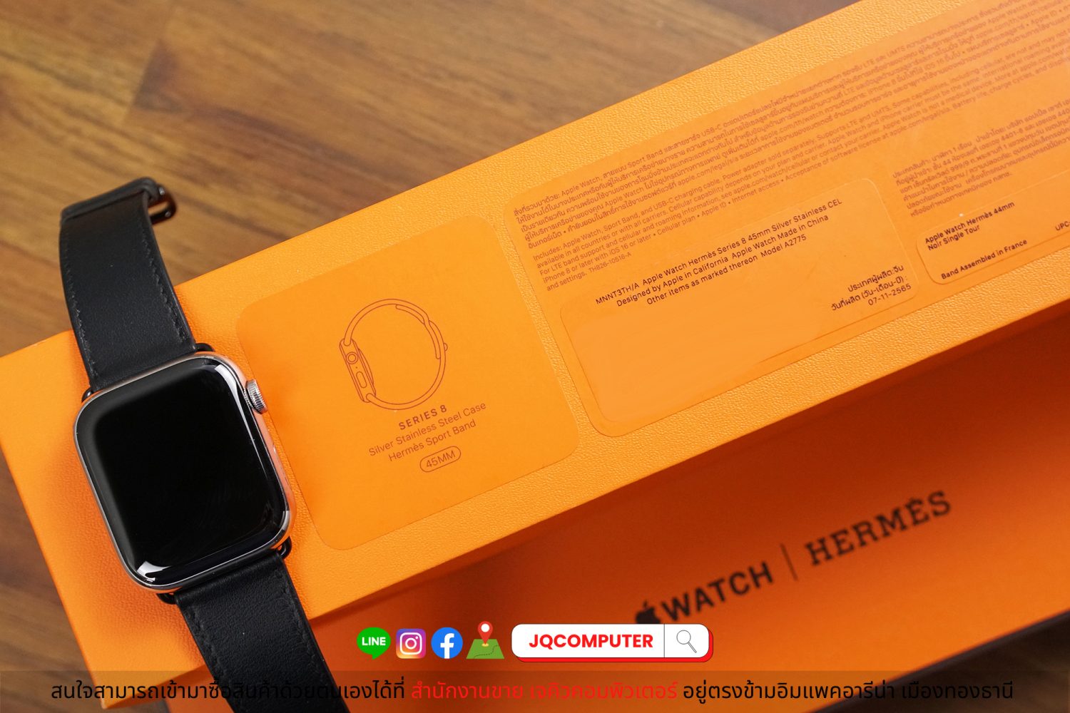 Apple Watch Hermes Series 8 - Image 11