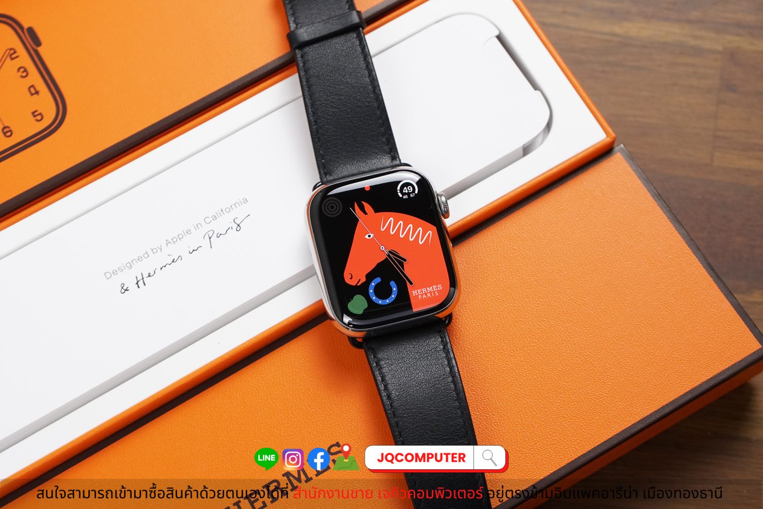 Apple Watch Hermes Series 8