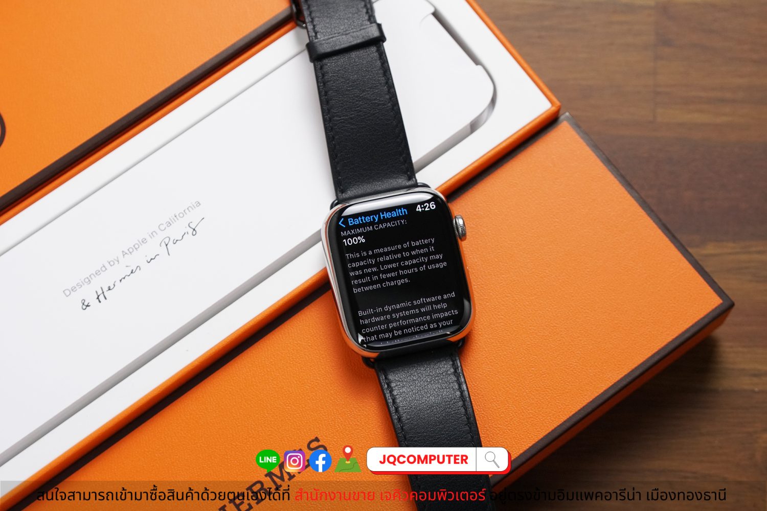 Apple Watch Hermes Series 8 - Image 3