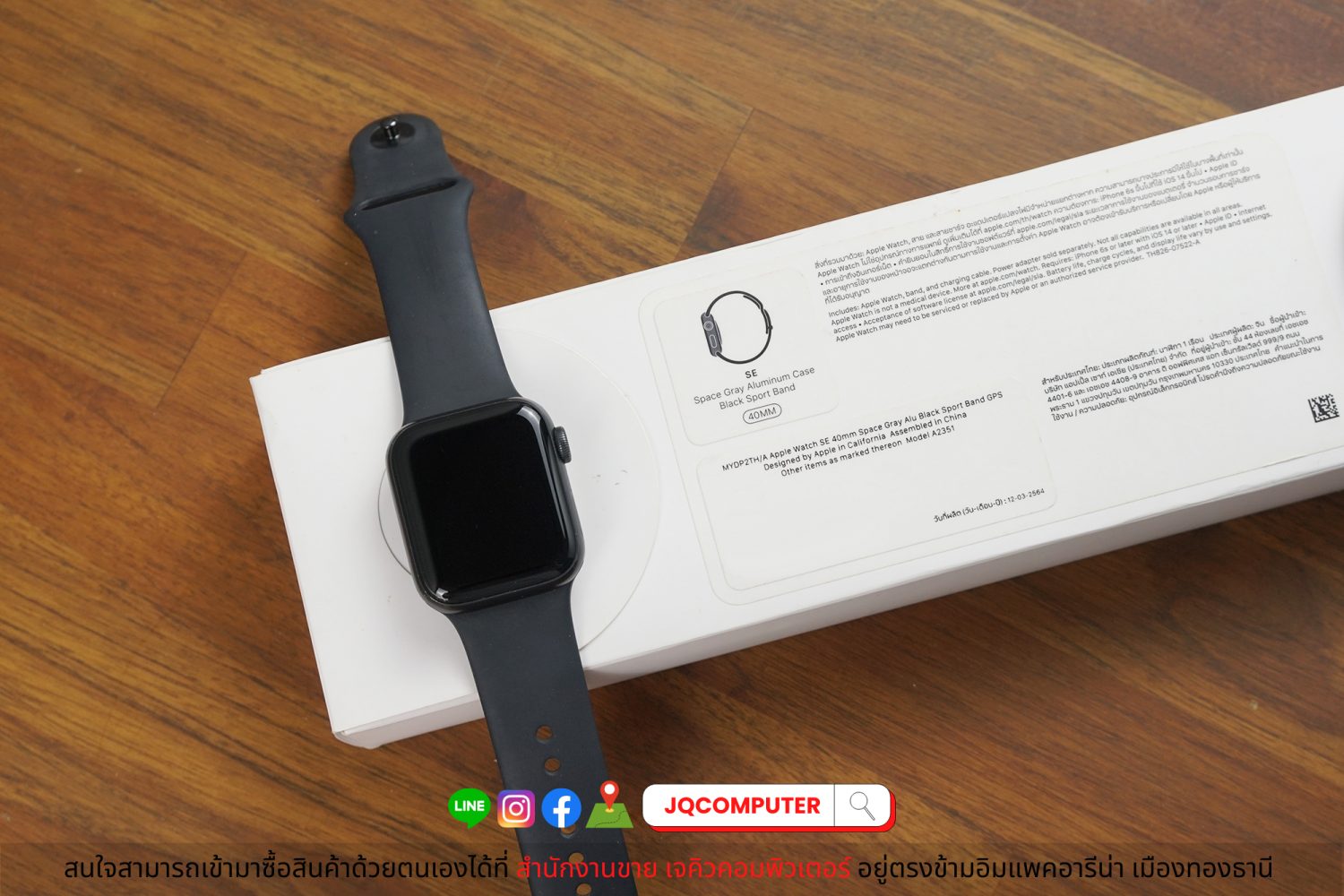Apple Watch SE (1st Gen.) - Image 10