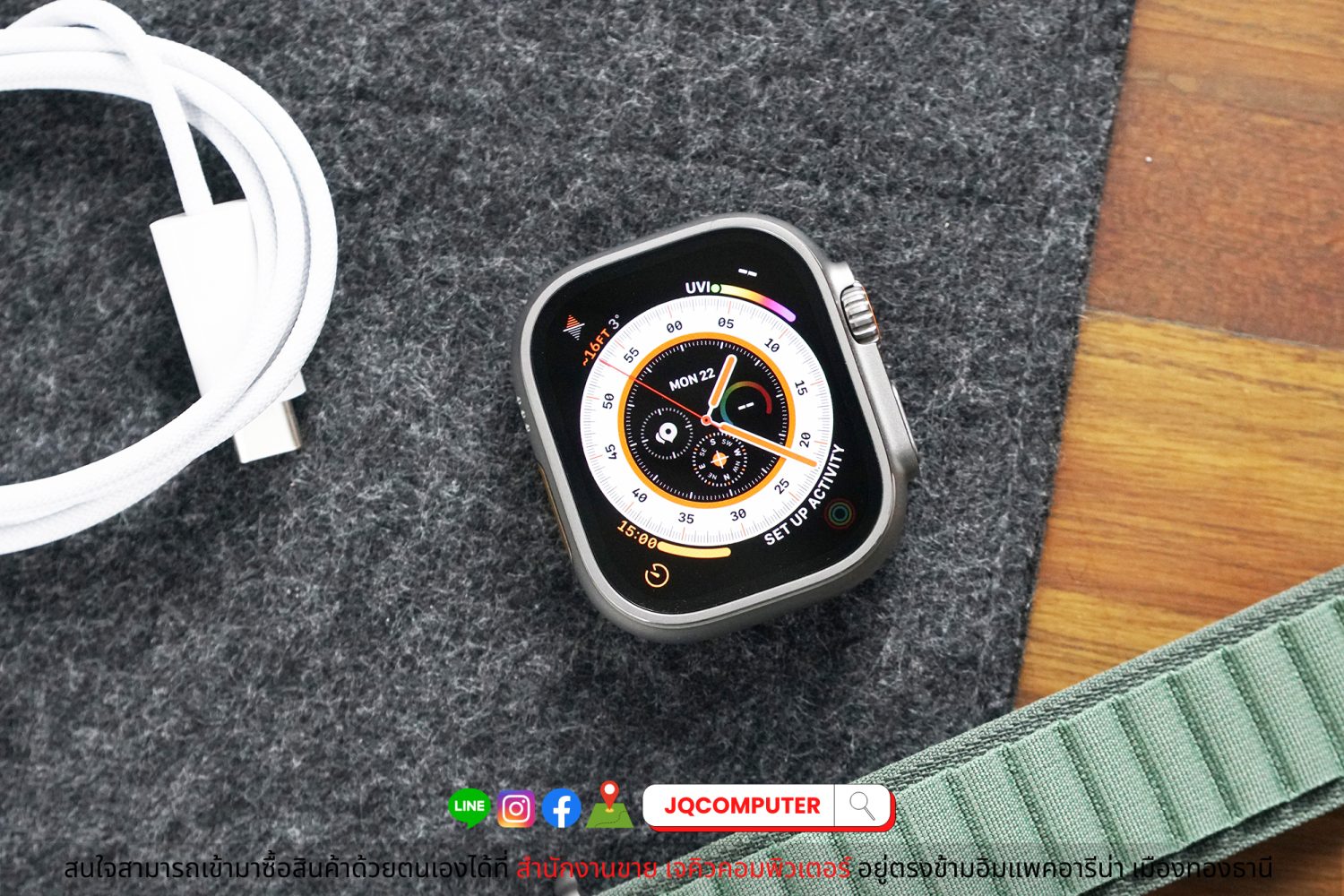 Apple Watch Ultra
