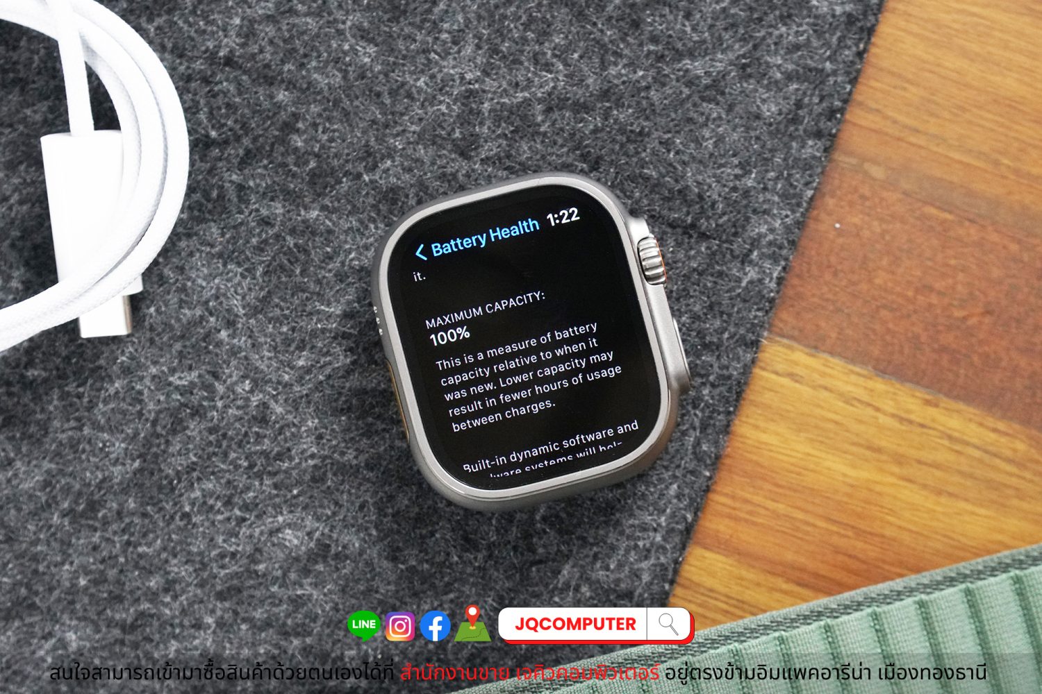 Apple Watch Ultra - Image 2