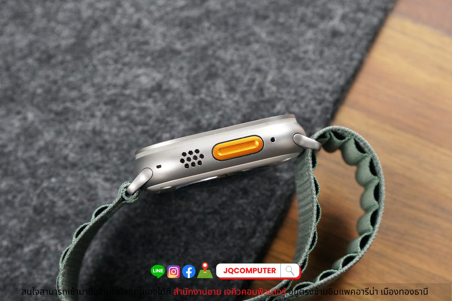 Apple Watch Ultra - Image 7