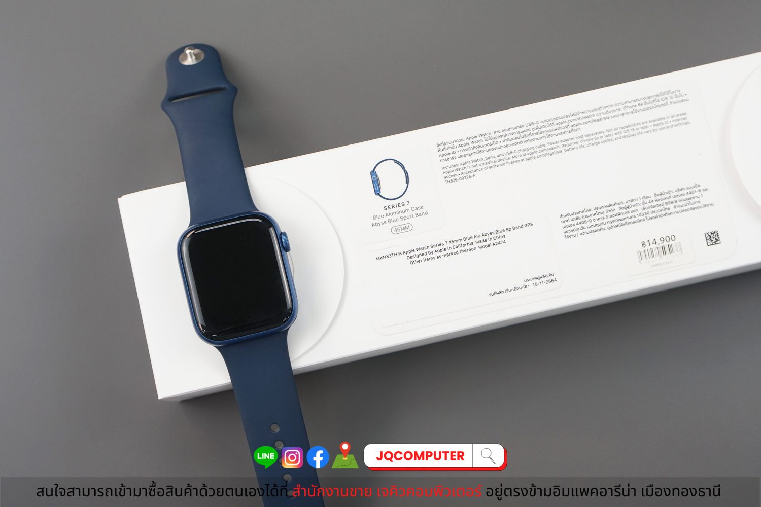 Apple Watch Series 7 GPS - Image 7