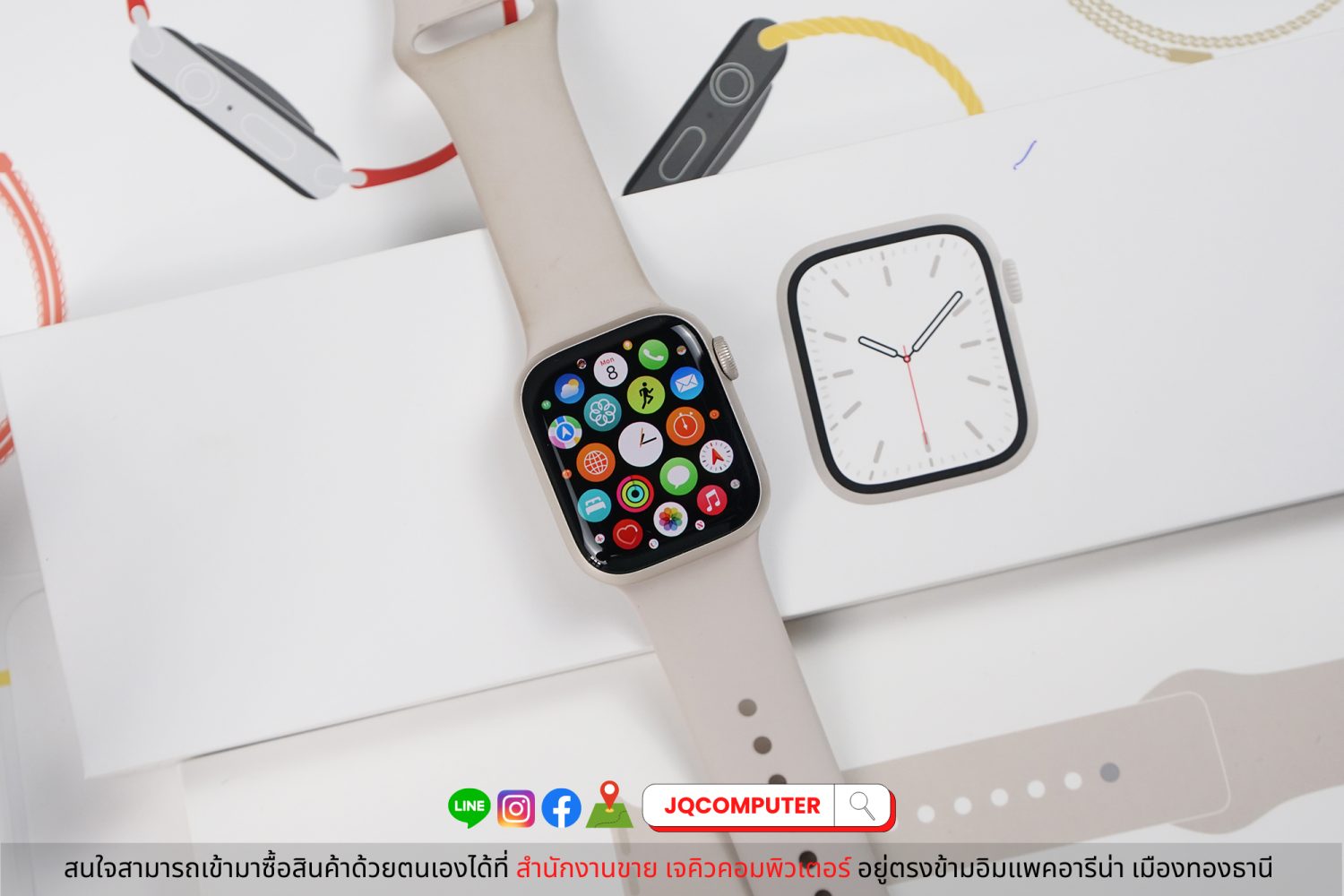 Apple Watch Series 7 GPS