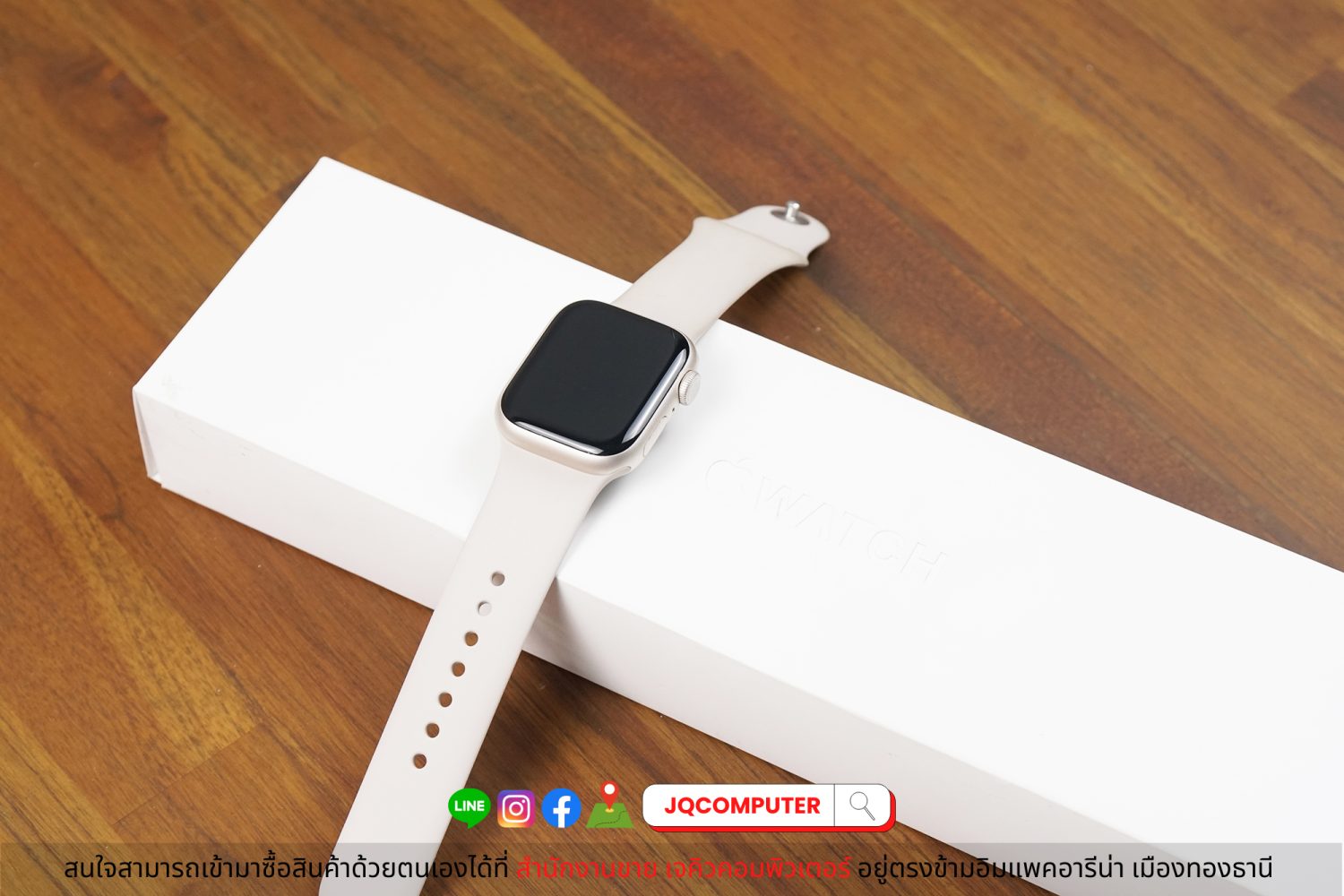 Apple Watch Series 7 GPS - Image 10
