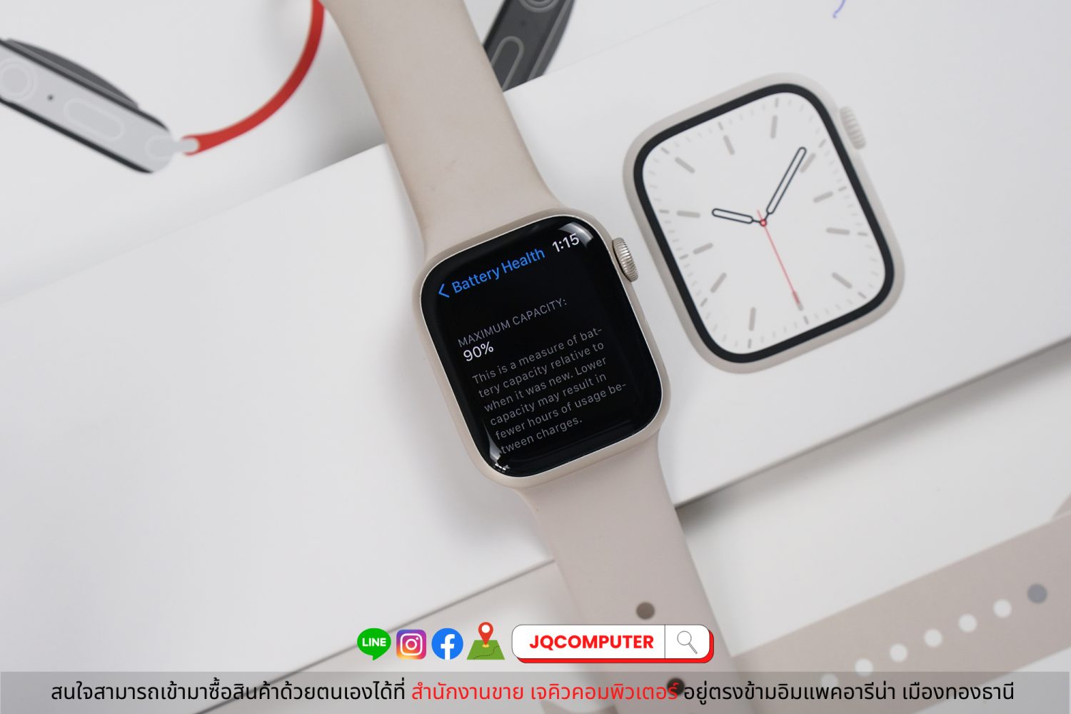 Apple Watch Series 7 GPS - Image 2